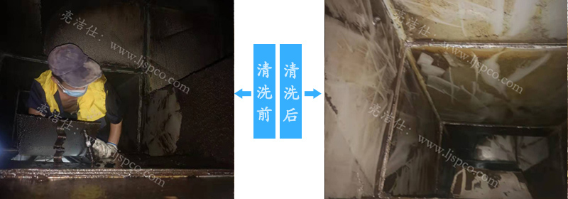 深圳龙华大浪建筑公司食堂油烟机清洗找亮洁仕(图3)